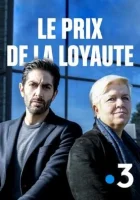  Цена верности смотреть онлайн фильм 2019 в HD